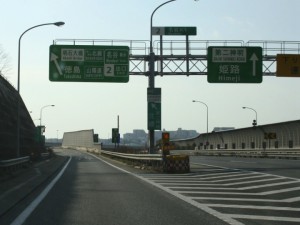 アクセス 神戸 大阪方面から車をご利用の場合 淡路島 国営明石海峡公園