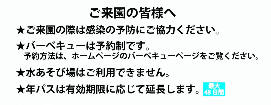 淡路島 国営明石海峡公園 海をのぞむ花とみどりいっぱいの公園へ